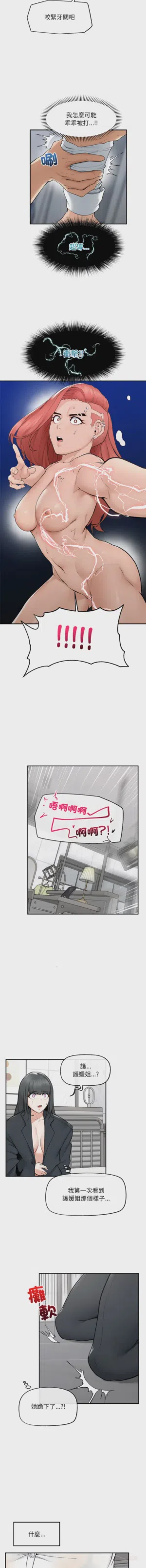 第522页 封面 - HaSM.cc