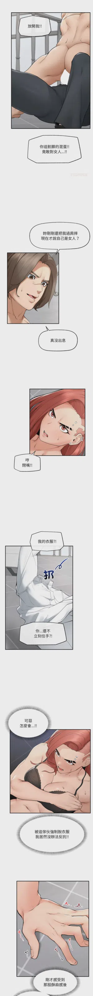 第525页 封面 - HaSM.cc