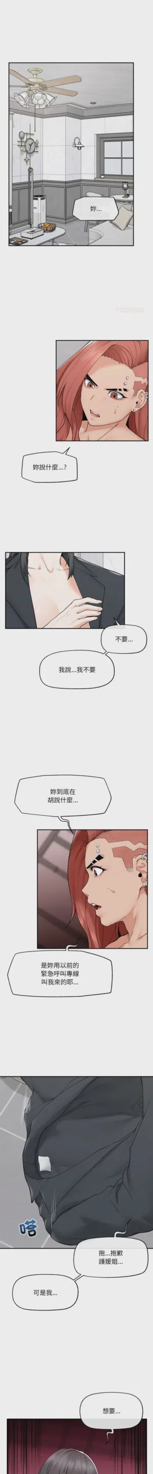 第527页 封面 - HaSM.cc
