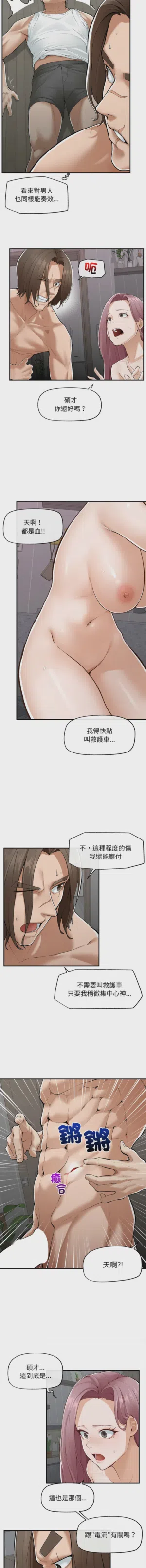 第53页 封面 - HaSM.cc
