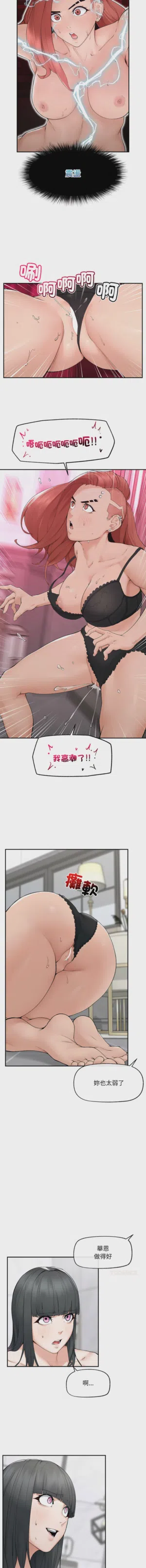 第533页 封面 - HaSM.cc