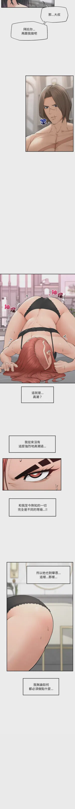 第534页 封面 - HaSM.cc
