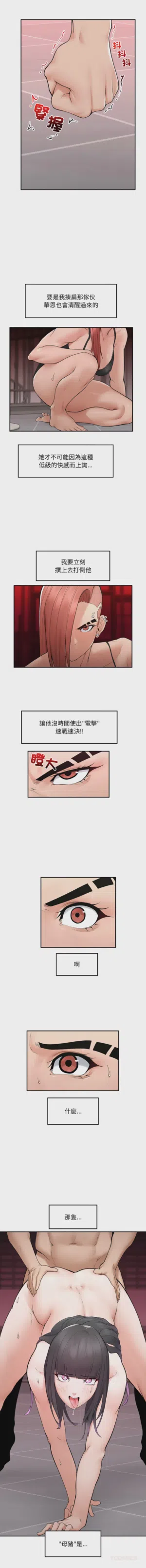 第535页 封面 - HaSM.cc