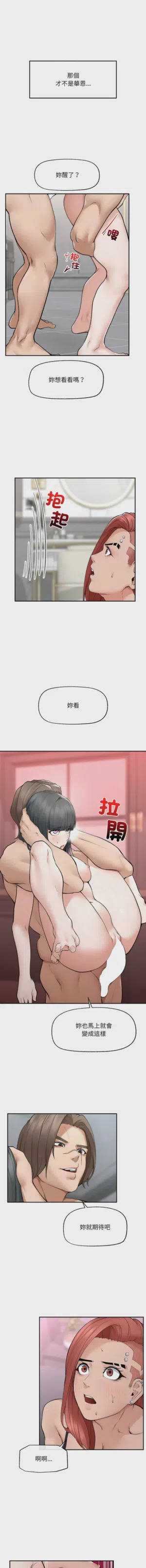 第536页 封面 - HaSM.cc
