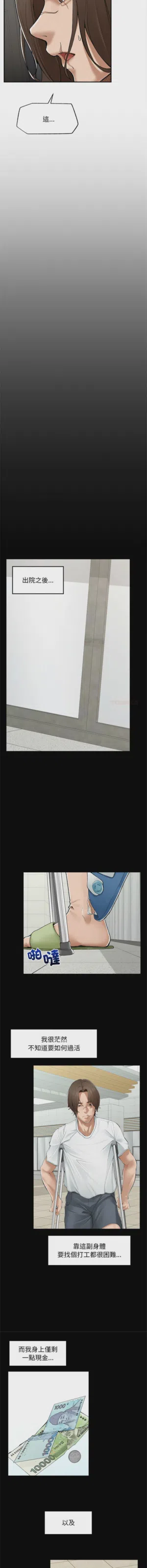 第54页 封面 - HaSM.cc