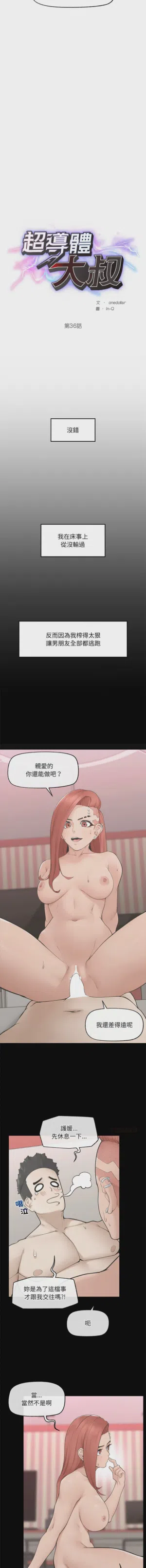 第543页 封面 - HaSM.cc