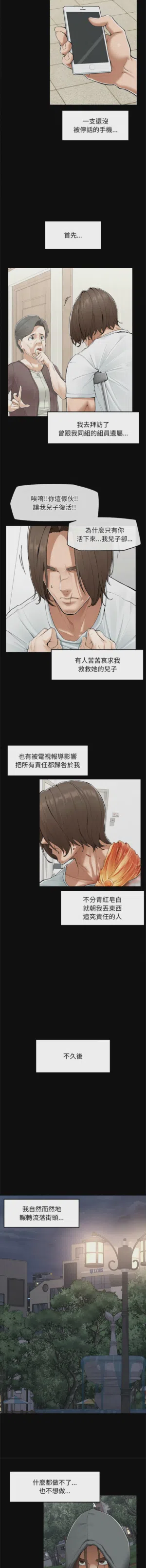 第55页 封面 - HaSM.cc