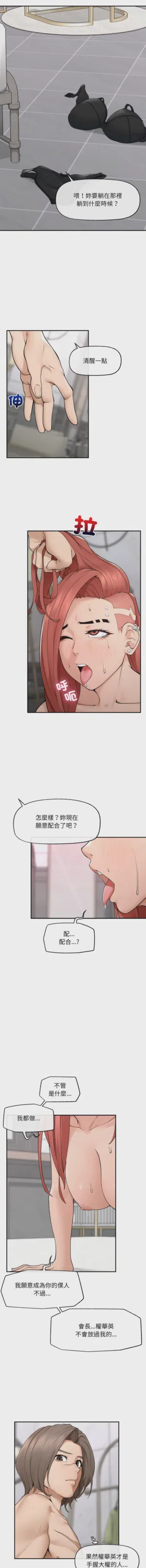 第552页 封面 - HaSM.cc