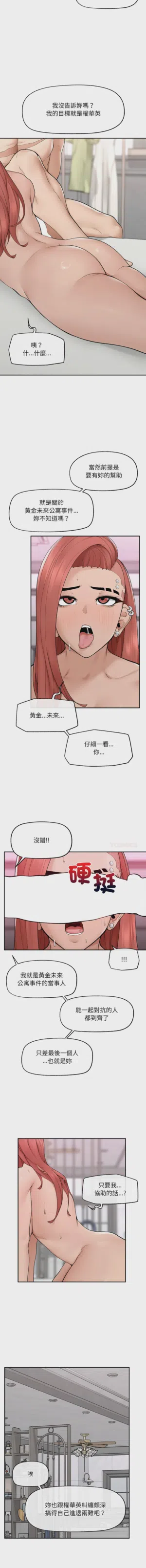 第553页 封面 - HaSM.cc