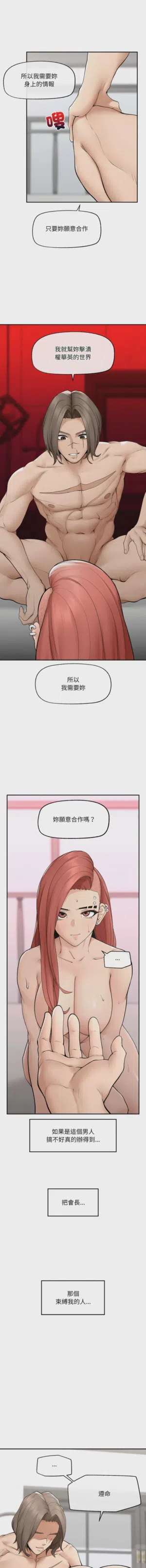 第554页 封面 - HaSM.cc