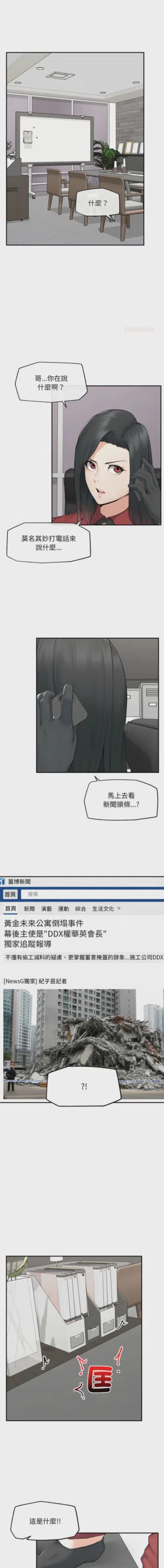 第556页 封面 - HaSM.cc