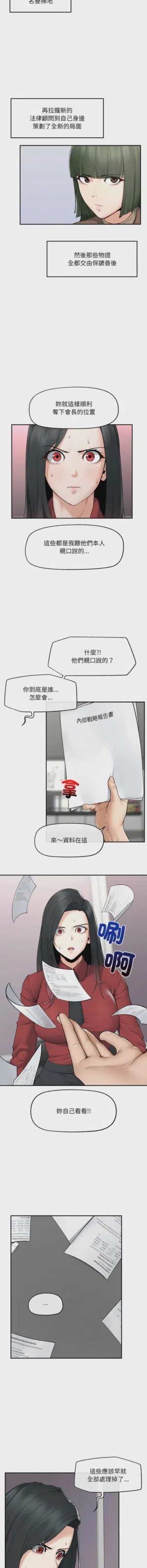 第561页 封面 - HaSM.cc