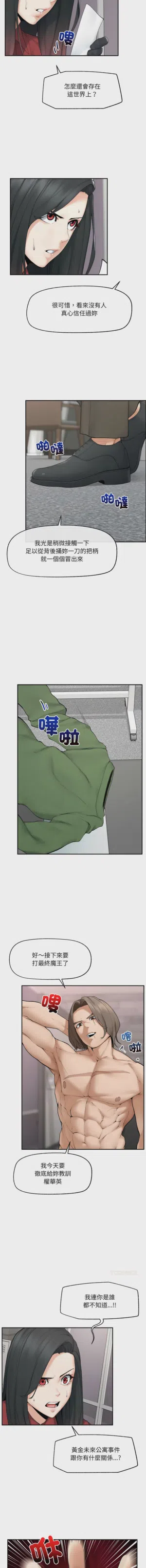 第562页 封面 - HaSM.cc