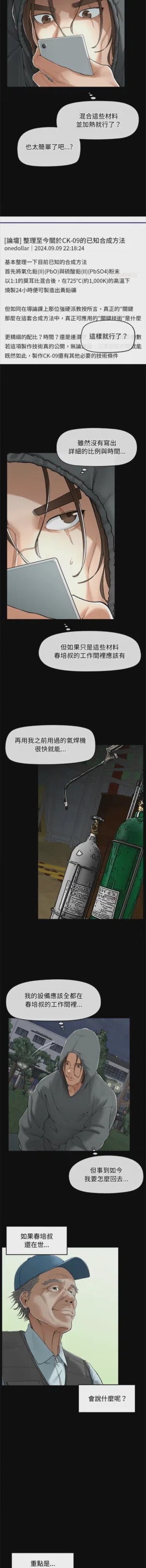 第57页 封面 - HaSM.cc