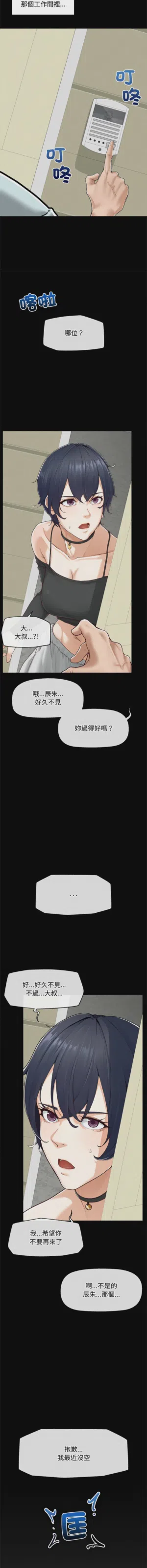 第58页 封面 - HaSM.cc