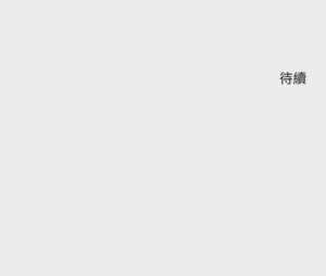 第582页 封面 - HaSM.cc
