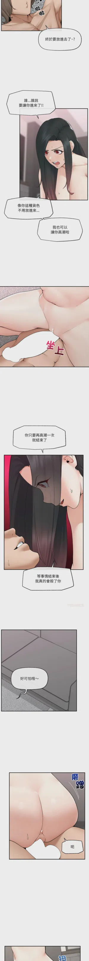 第587页 封面 - HaSM.cc