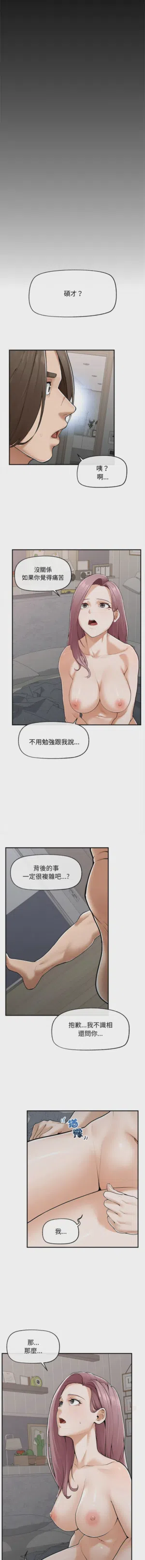 第59页 封面 - HaSM.cc