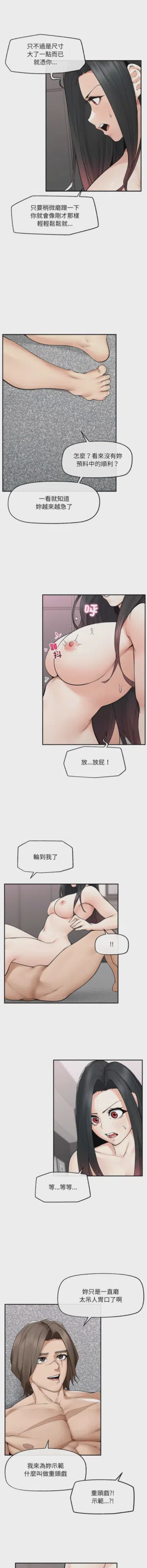 第590页 封面 - HaSM.cc