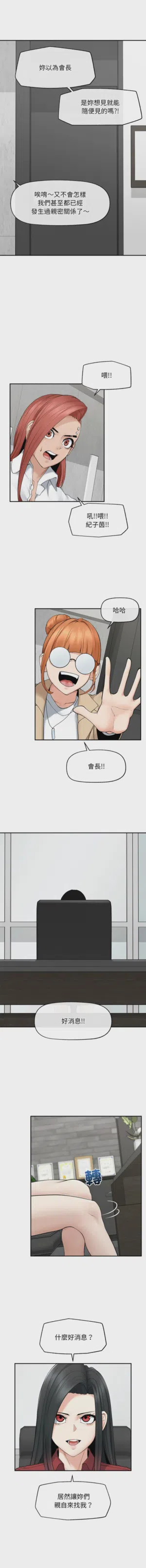 第614页 封面 - HaSM.cc