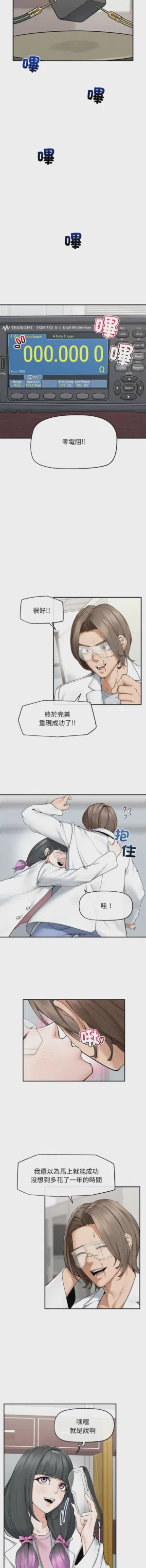 第617页 封面 - HaSM.cc