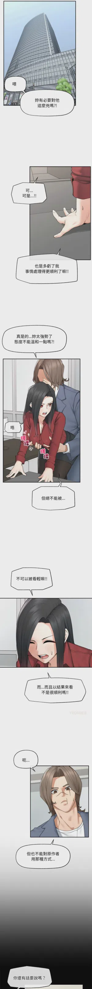 第627页 封面 - HaSM.cc