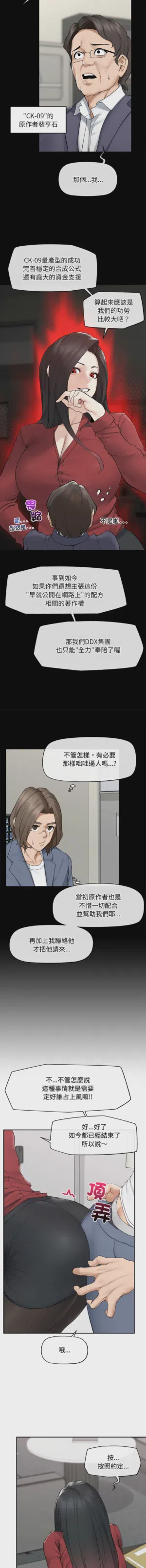 第628页 封面 - HaSM.cc