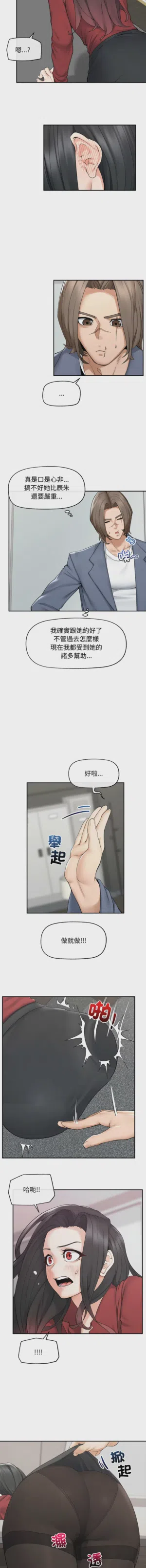 第629页 封面 - HaSM.cc