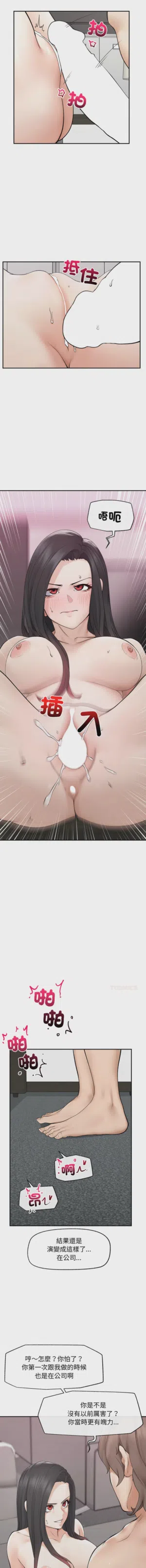 第632页 封面 - HaSM.cc