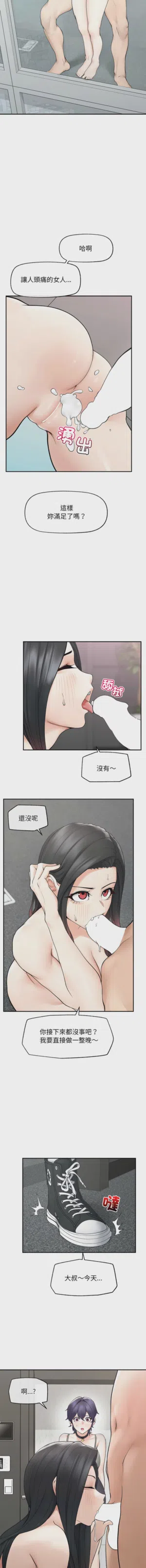 第638页 封面 - HaSM.cc
