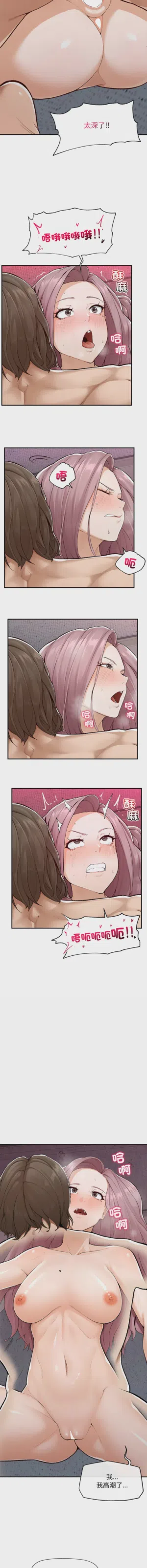 第64页 封面 - HaSM.cc