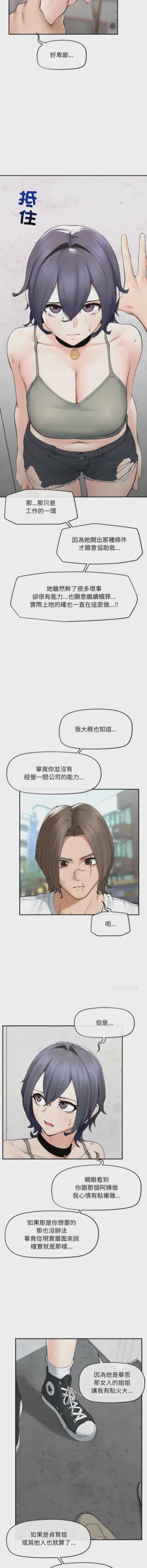 第644页 封面 - HaSM.cc
