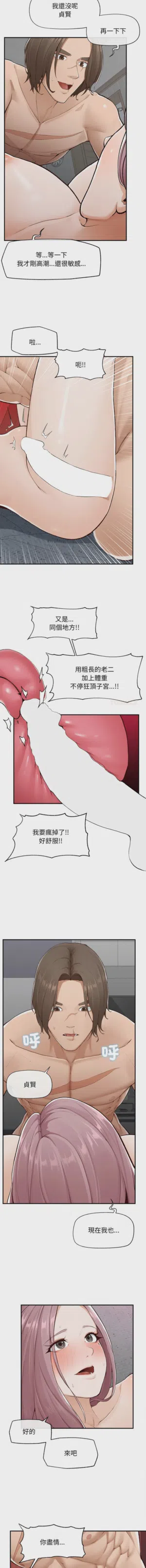 第65页 封面 - HaSM.cc