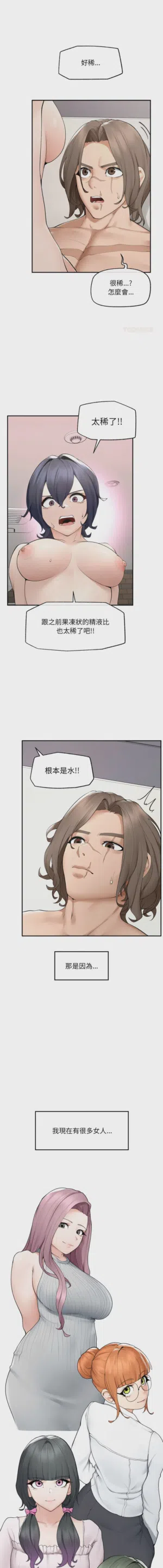第654页 封面 - HaSM.cc