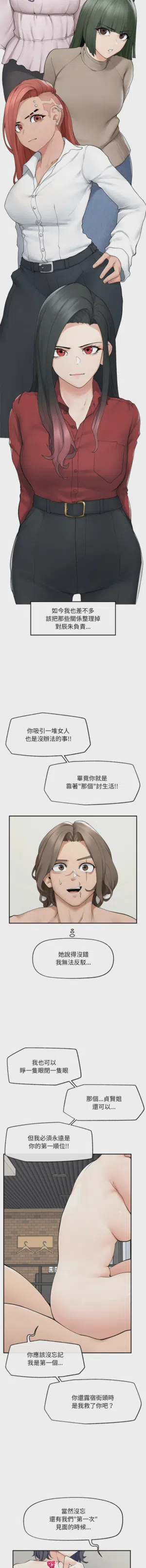 第655页 封面 - HaSM.cc