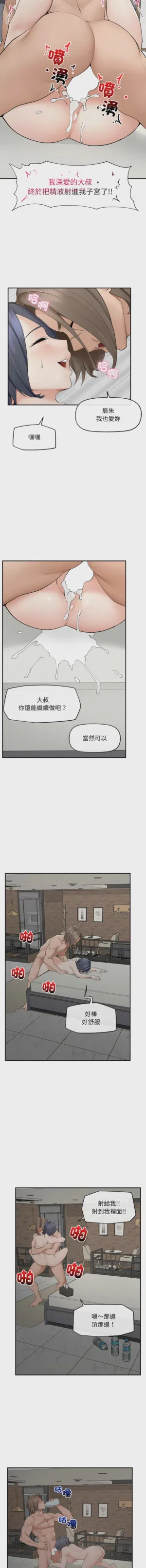 第663页 封面 - HaSM.cc