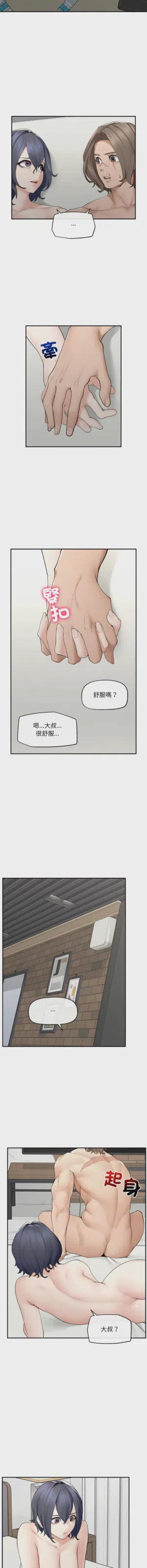 第665页 封面 - HaSM.cc