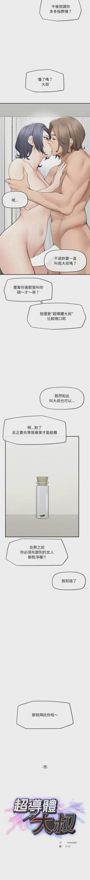 第668页 封面 - HaSM.cc