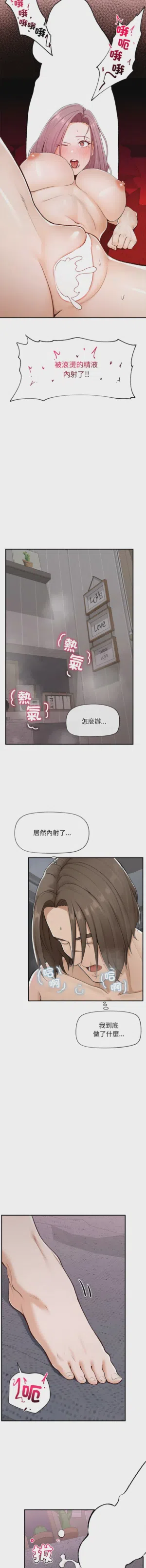 第68页 封面 - HaSM.cc