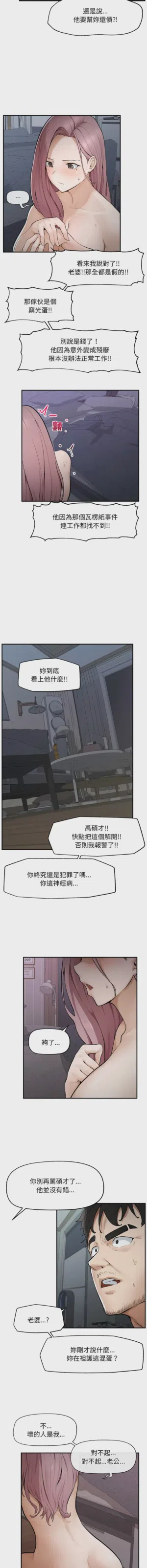 第7页 封面 - HaSM.cc
