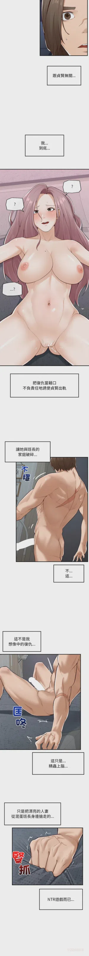 第71页 封面 - HaSM.cc