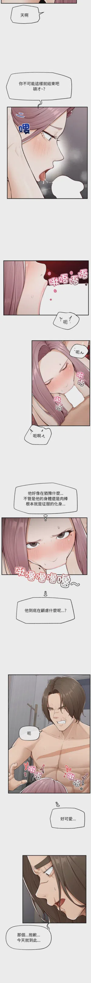 第73页 封面 - HaSM.cc