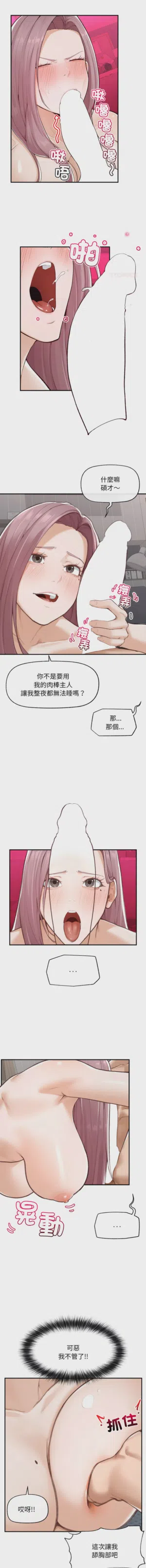 第74页 封面 - HaSM.cc