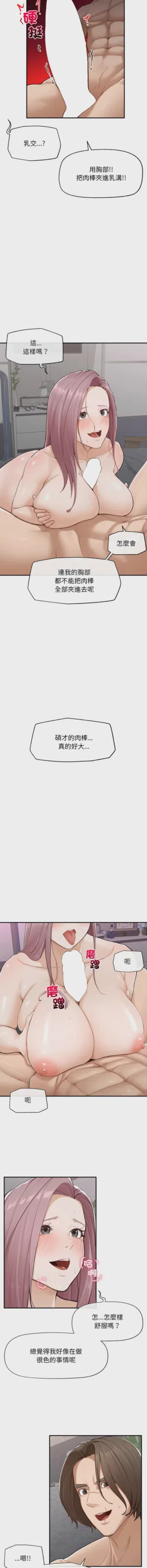 第77页 封面 - HaSM.cc