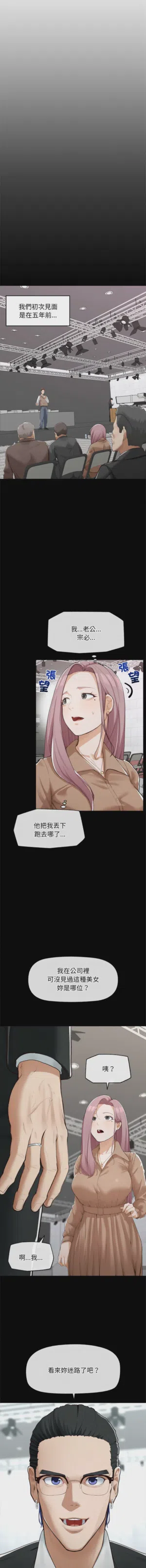 第79页 封面 - HaSM.cc
