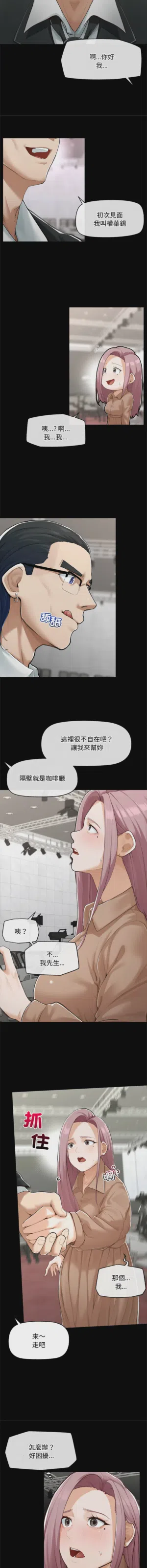 第80页 封面 - HaSM.cc