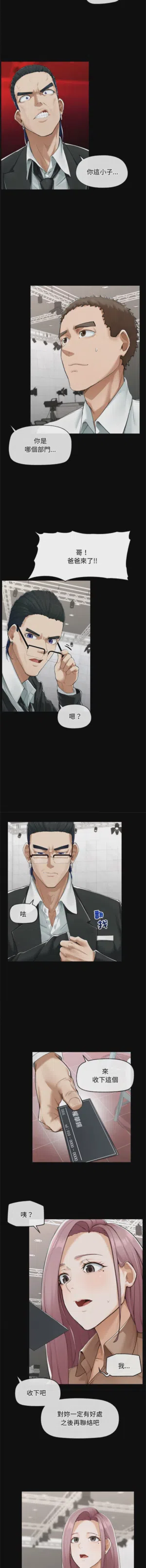 第82页 封面 - HaSM.cc