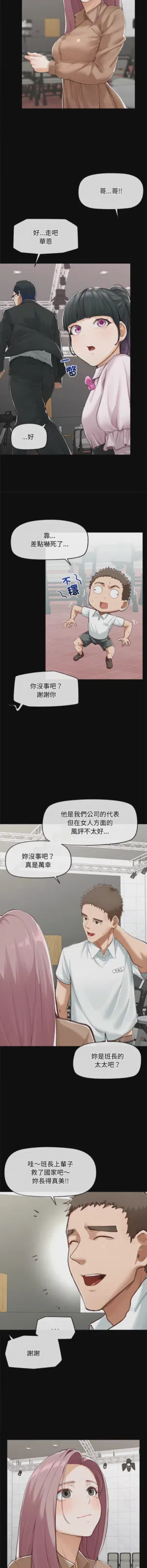 第83页 封面 - HaSM.cc