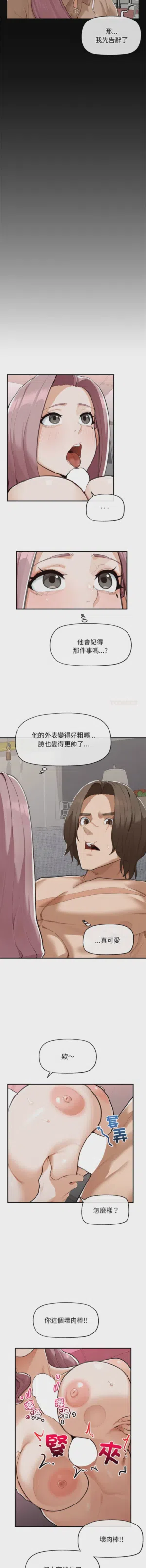 第84页 封面 - HaSM.cc