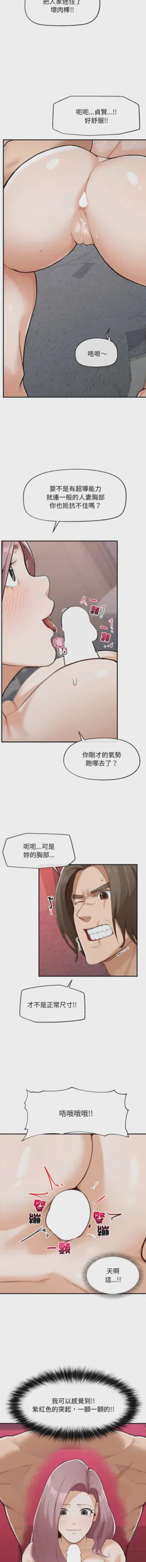 第85页 封面 - HaSM.cc